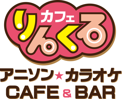 ロゴ:りんくるカフェ